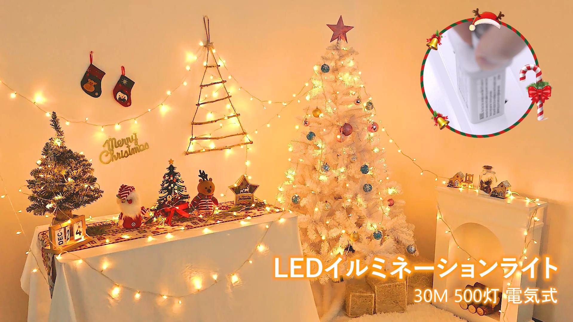 Amazon.co.jp: Dalugo LED イルミネーションライト ストリングライト